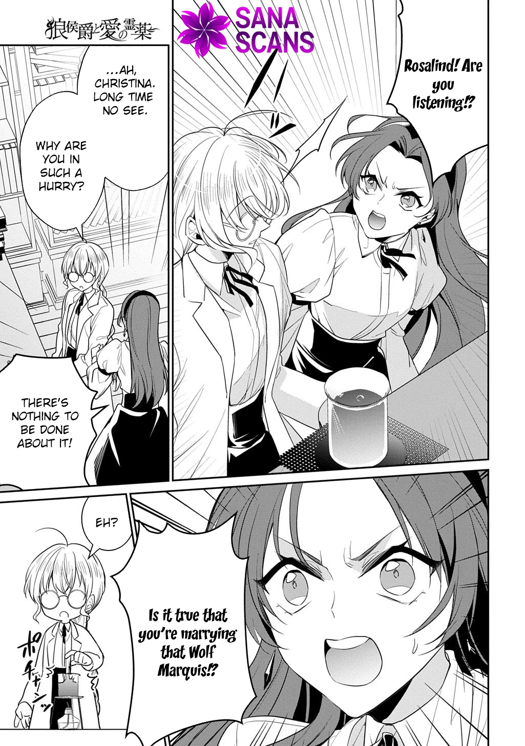 The Wolf Marquis’s Potion of Love Chapter 1 - . Page 15